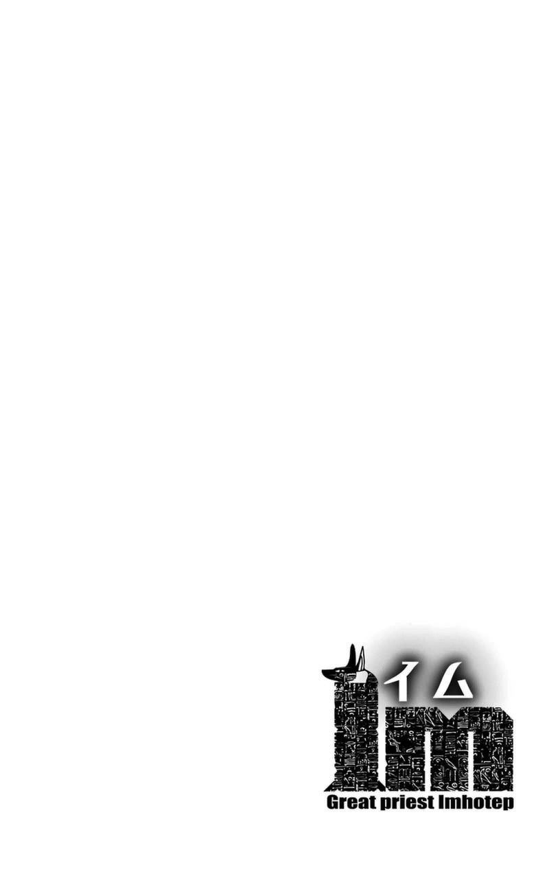 Great Priest Imhotep Chapter 7 - 4