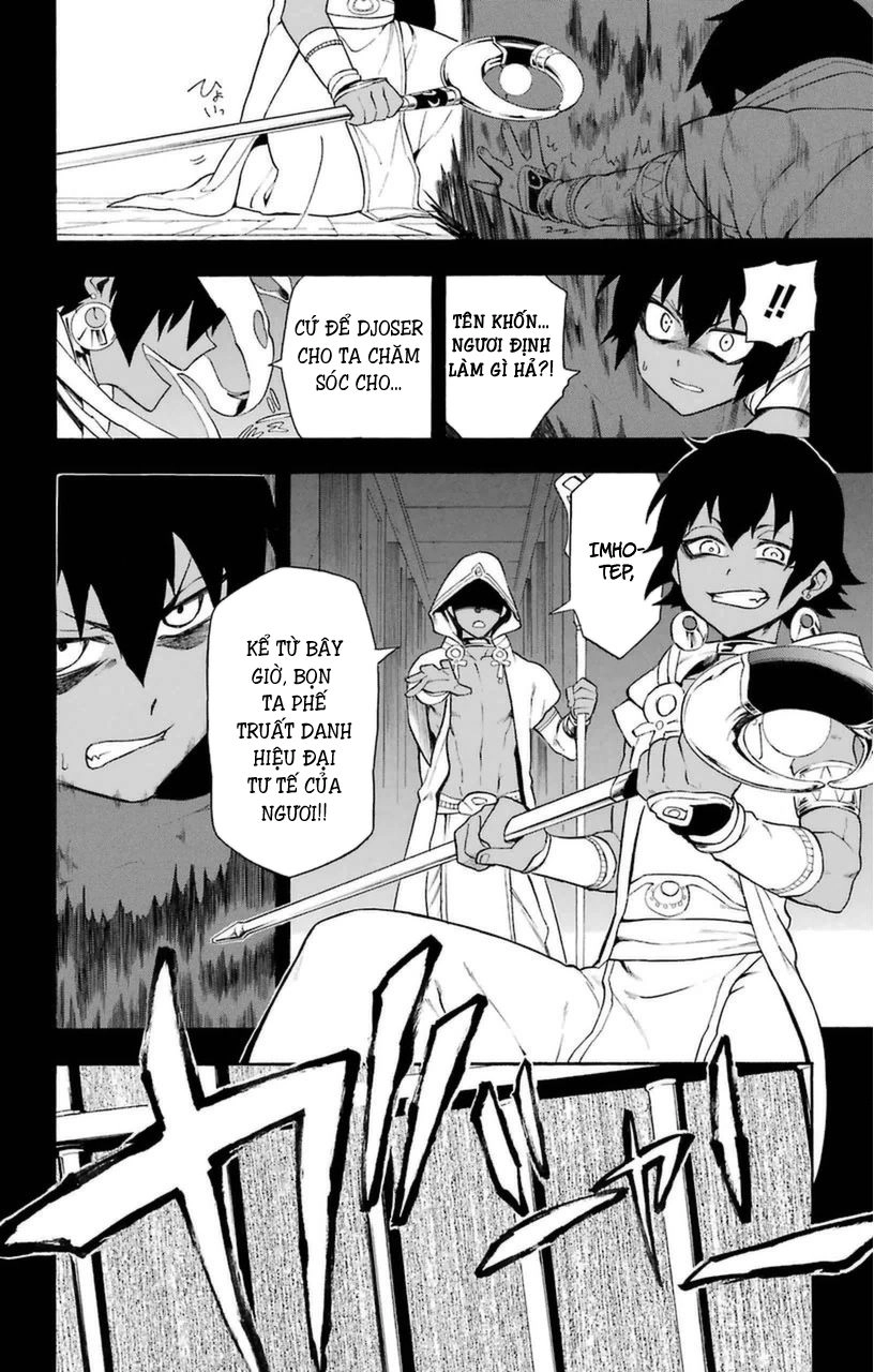 Great Priest Imhotep Chapter 7 - 12