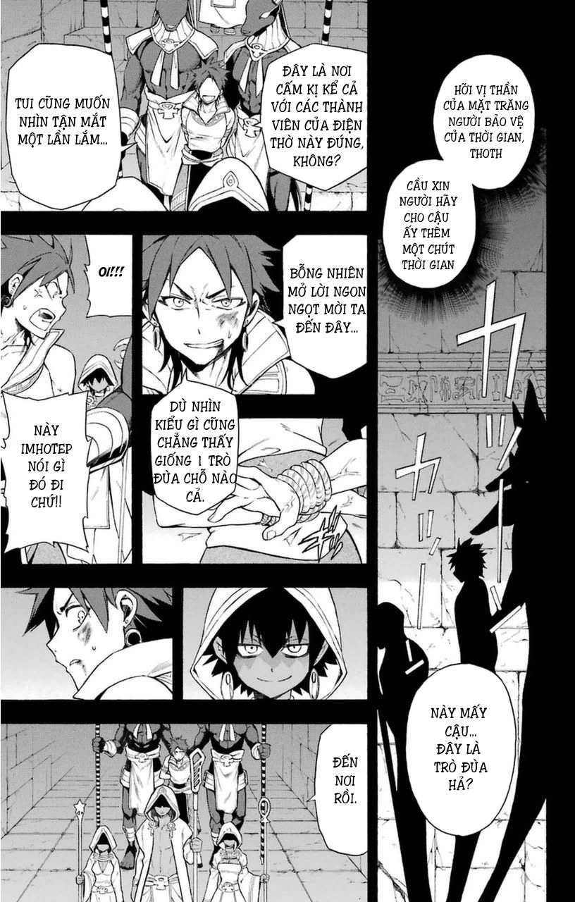 Great Priest Imhotep Chapter 7 - 15