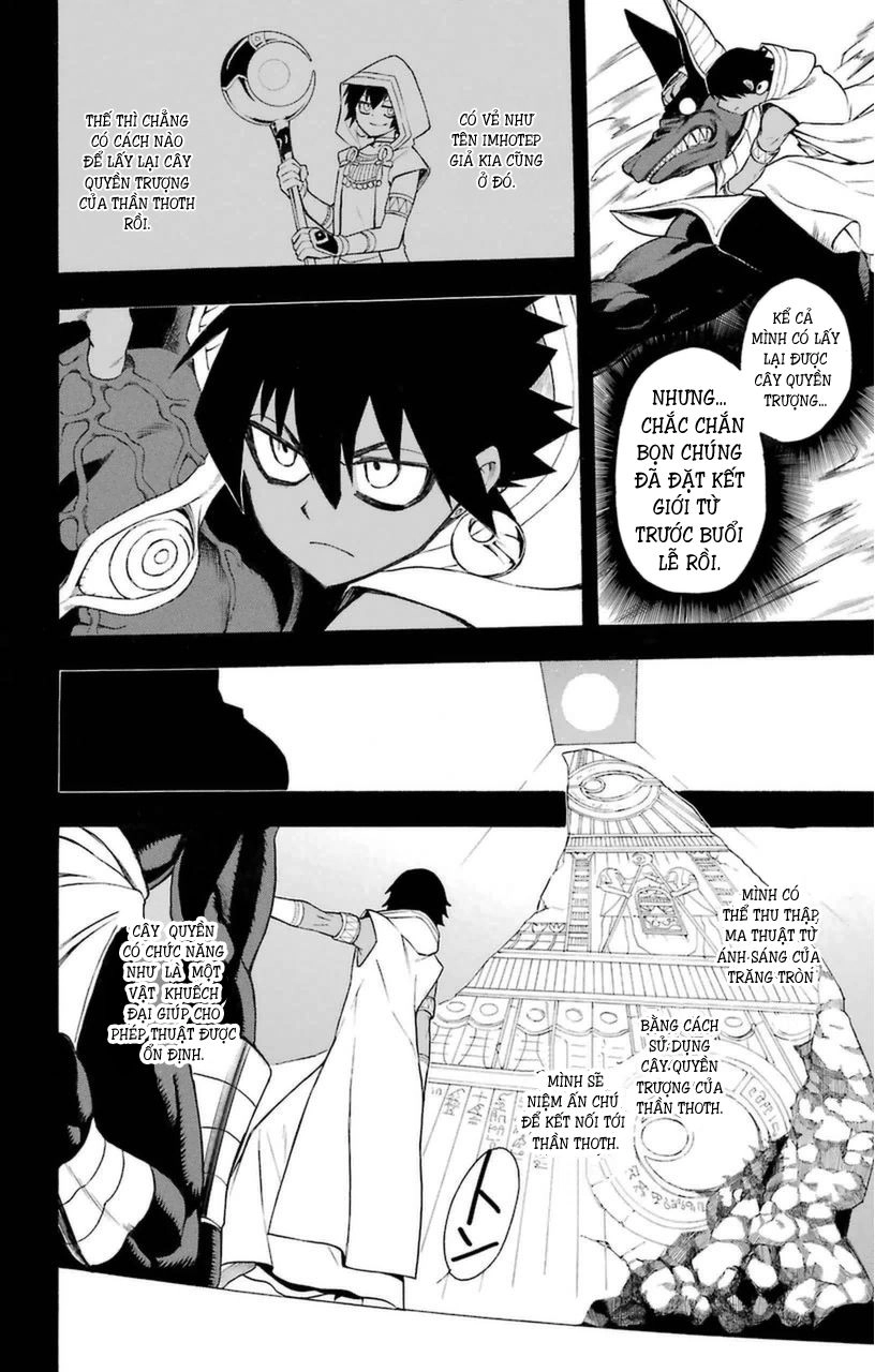 Great Priest Imhotep Chapter 7 - 20