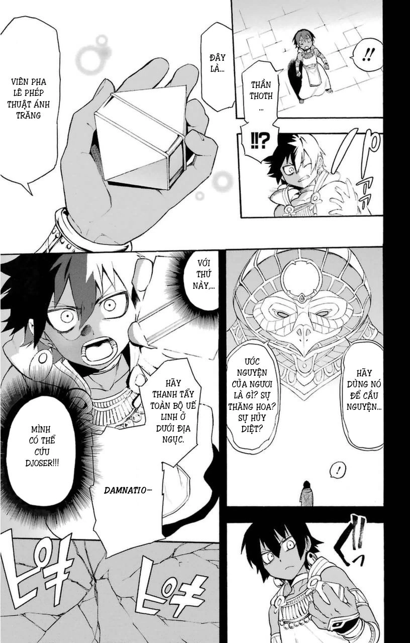 Great Priest Imhotep Chapter 7 - 23