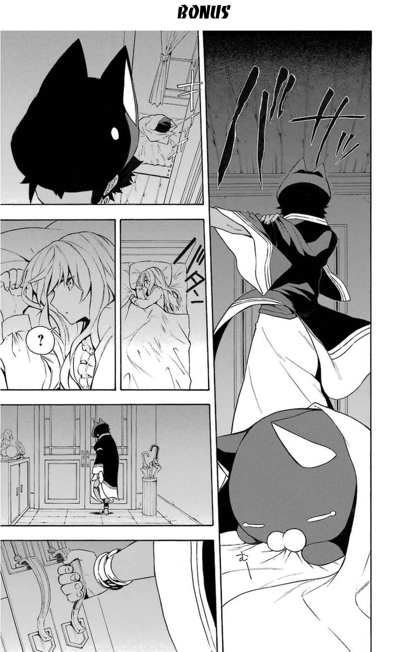 Great Priest Imhotep Chapter 7 - 46