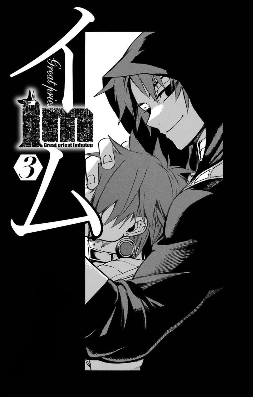Great Priest Imhotep Chapter 8 - 3