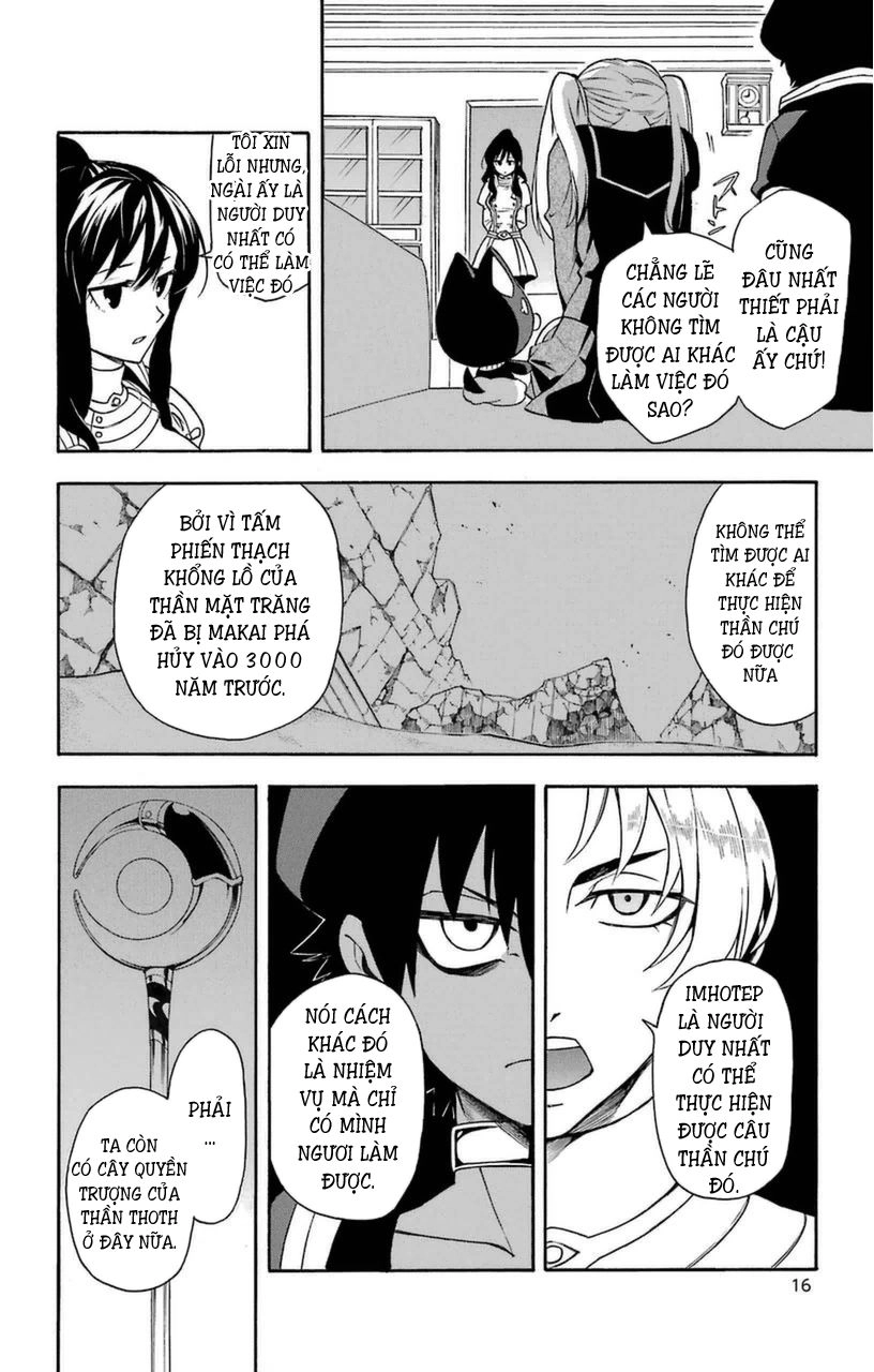 Great Priest Imhotep Chapter 8 - 18