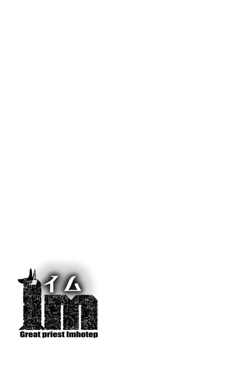 Great Priest Imhotep Chapter 8 - 42