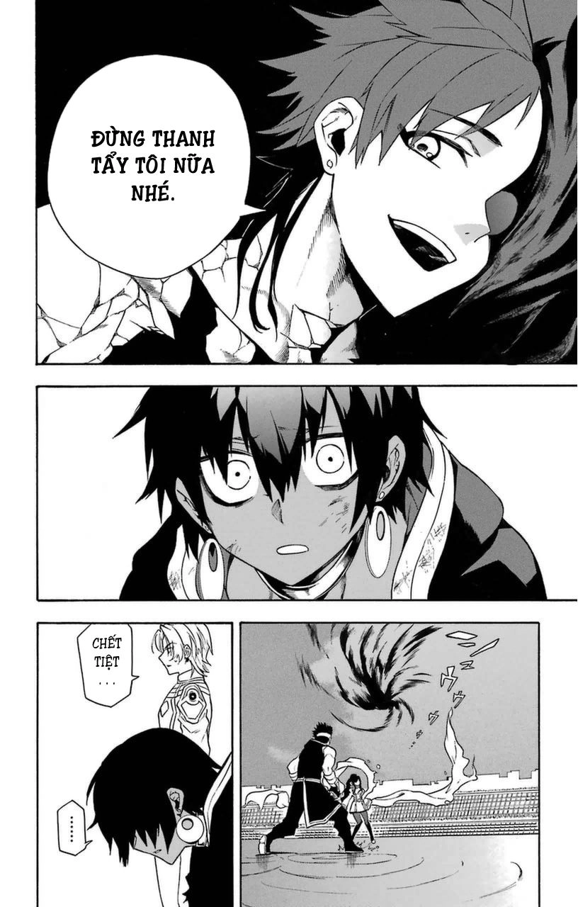 Great Priest Imhotep Chapter 10 - 20