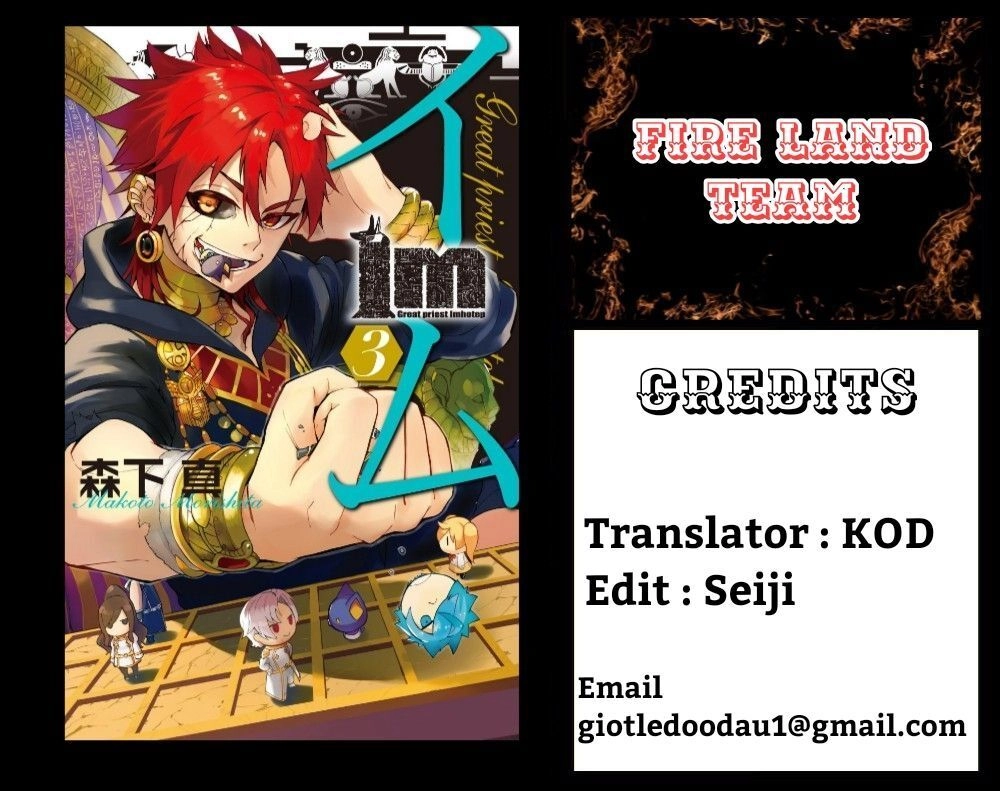 Great Priest Imhotep Chapter 11 - 2