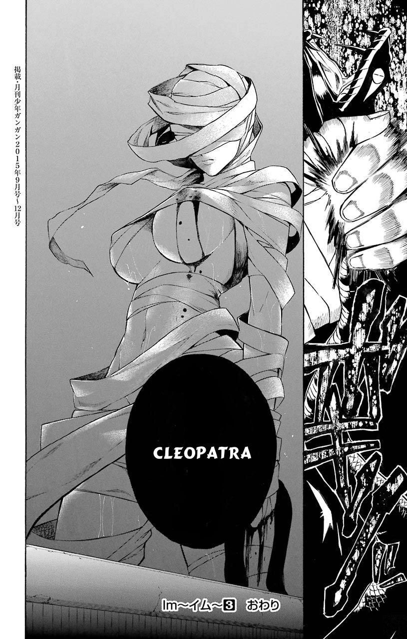 Great Priest Imhotep Chapter 11 - 40