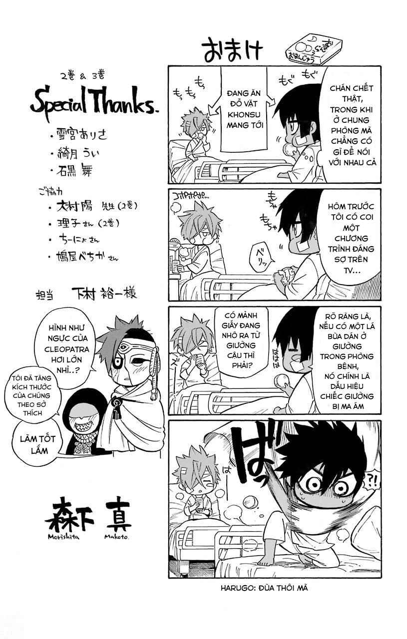 Great Priest Imhotep Chapter 11 - 41