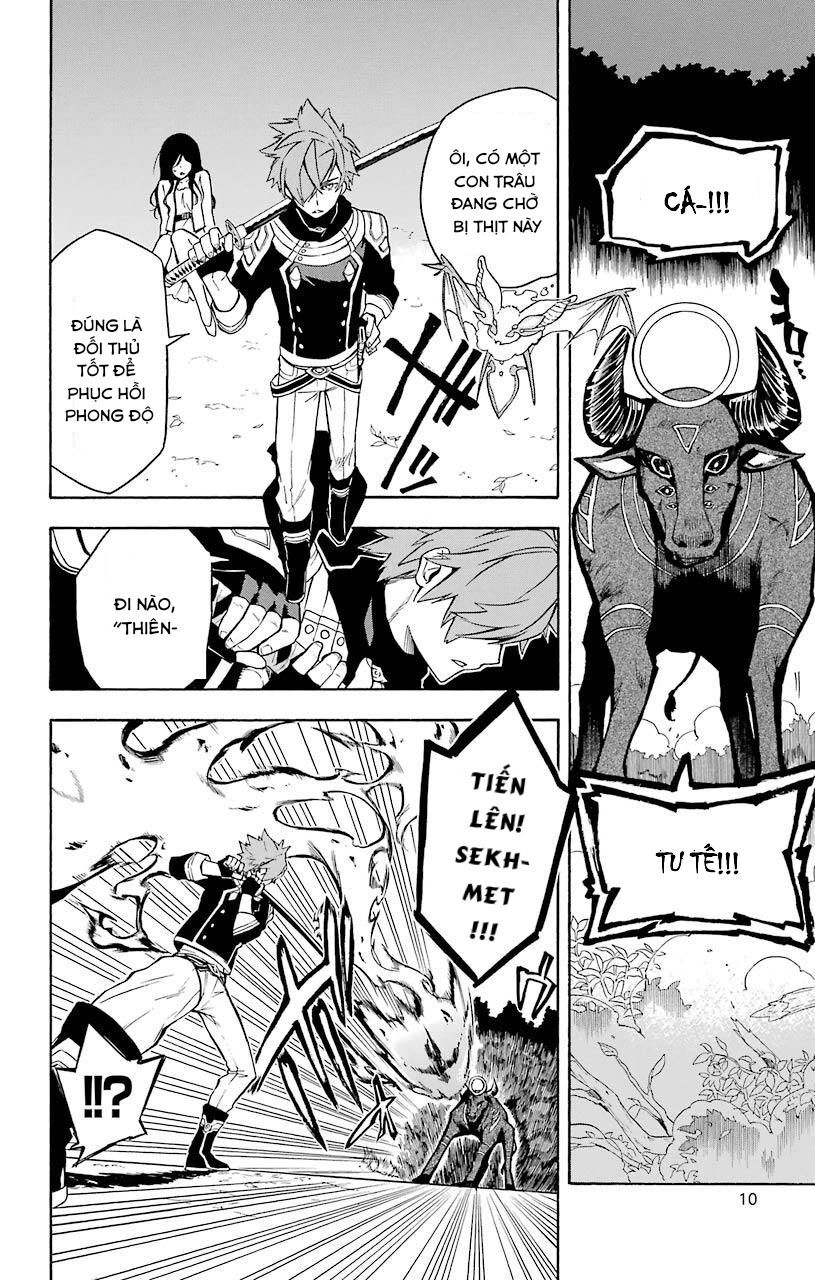 Great Priest Imhotep Chapter 12 - 10