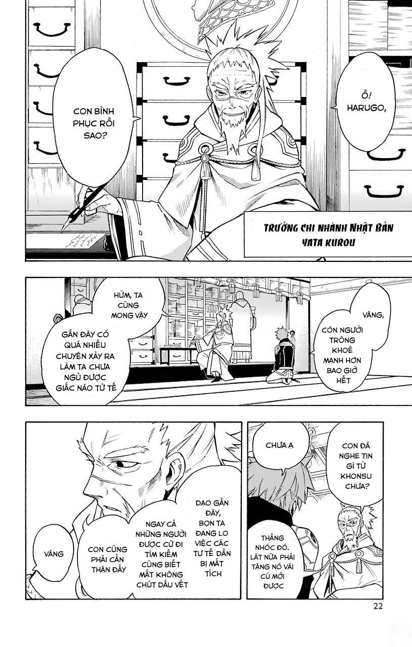 Great Priest Imhotep Chapter 12 - 22