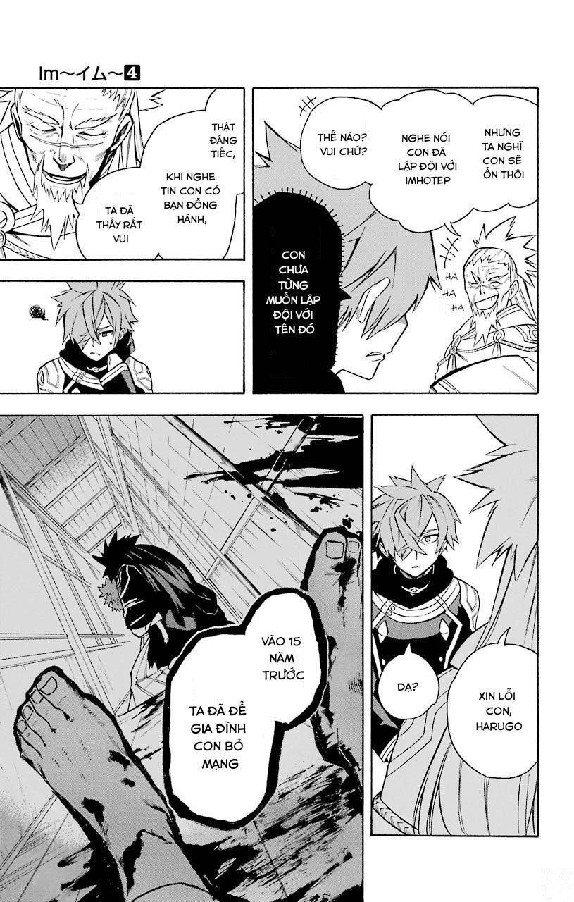 Great Priest Imhotep Chapter 12 - 23