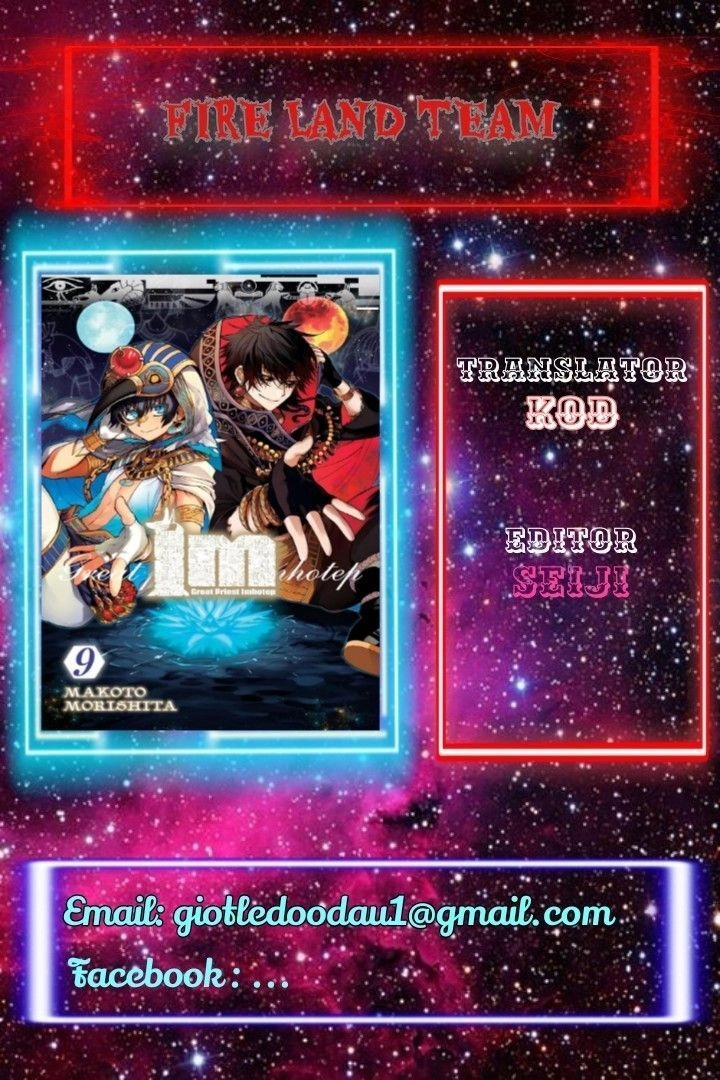 Great Priest Imhotep Chapter 13 - 2