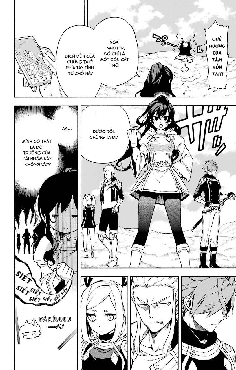 Great Priest Imhotep Chapter 13 - 6