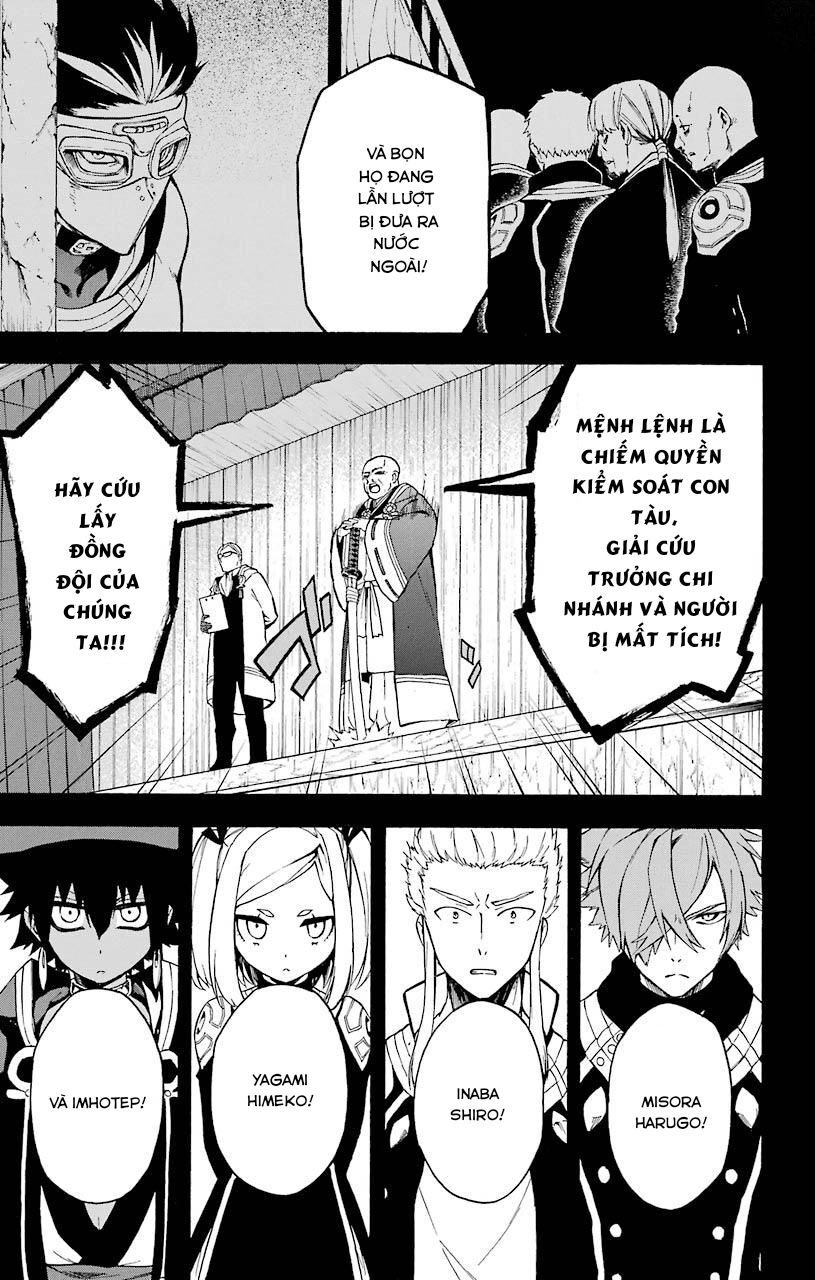 Great Priest Imhotep Chapter 13 - 9