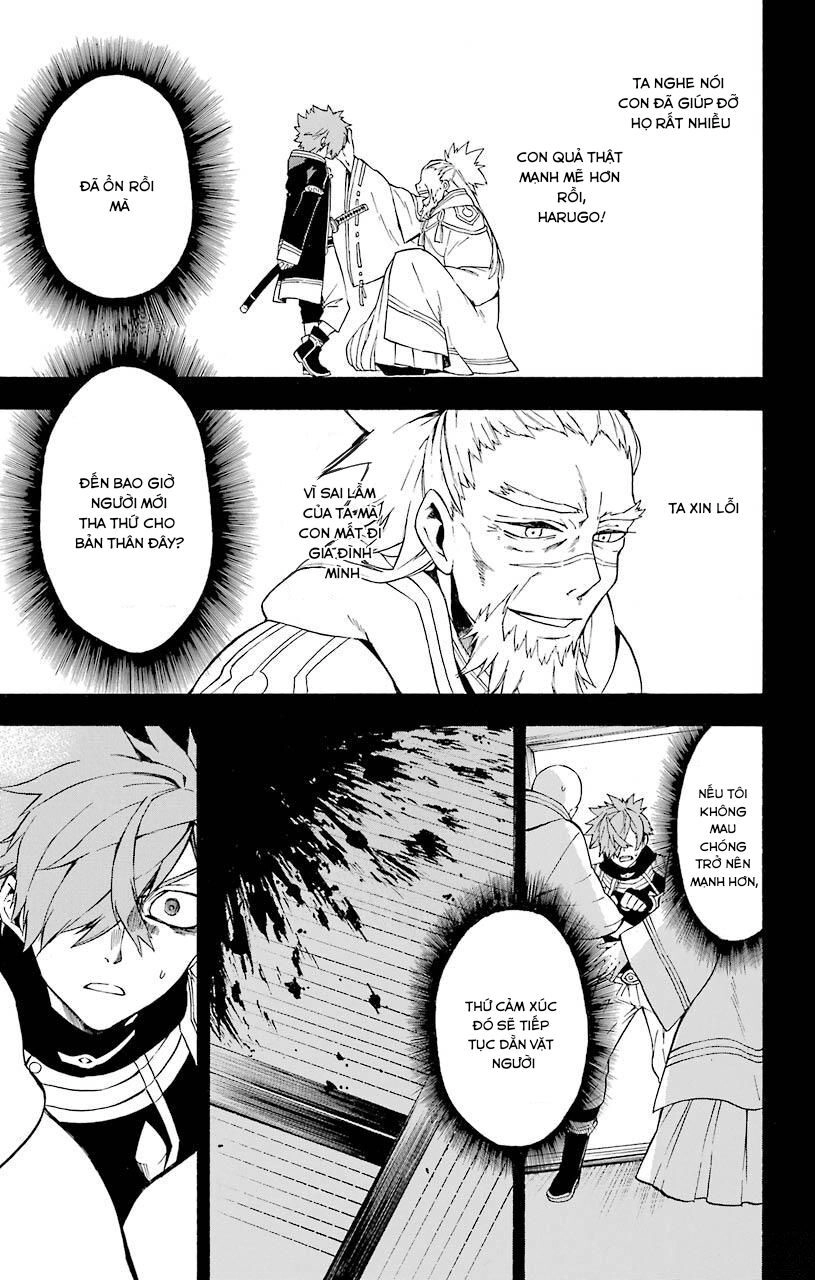 Great Priest Imhotep Chapter 13 - 14