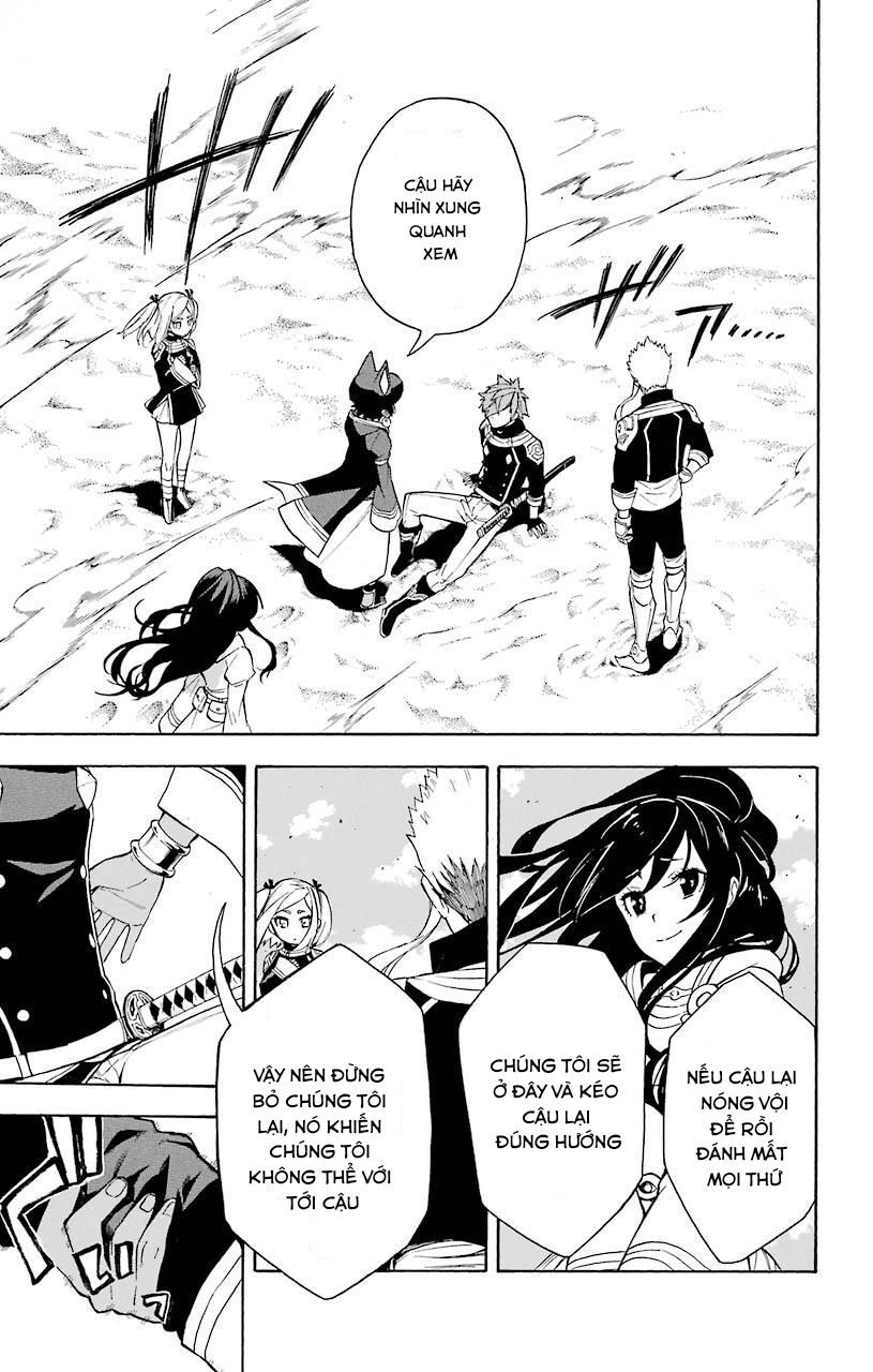 Great Priest Imhotep Chapter 13 - 23