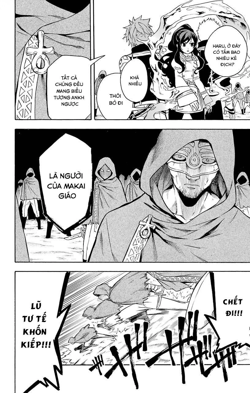 Great Priest Imhotep Chapter 13 - 33