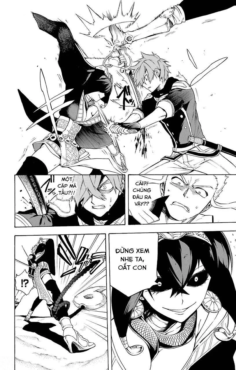 Great Priest Imhotep Chapter 14 - 16