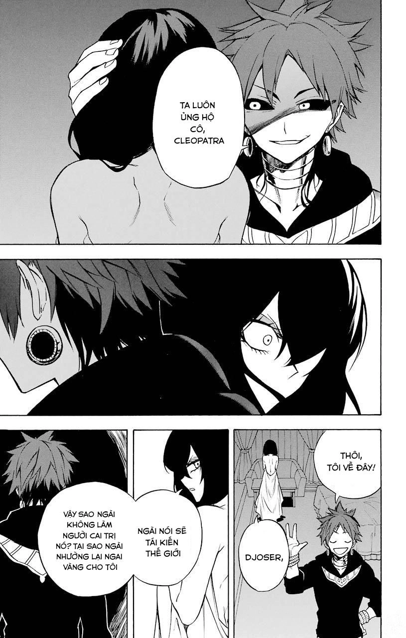 Great Priest Imhotep Chapter 15 - 19