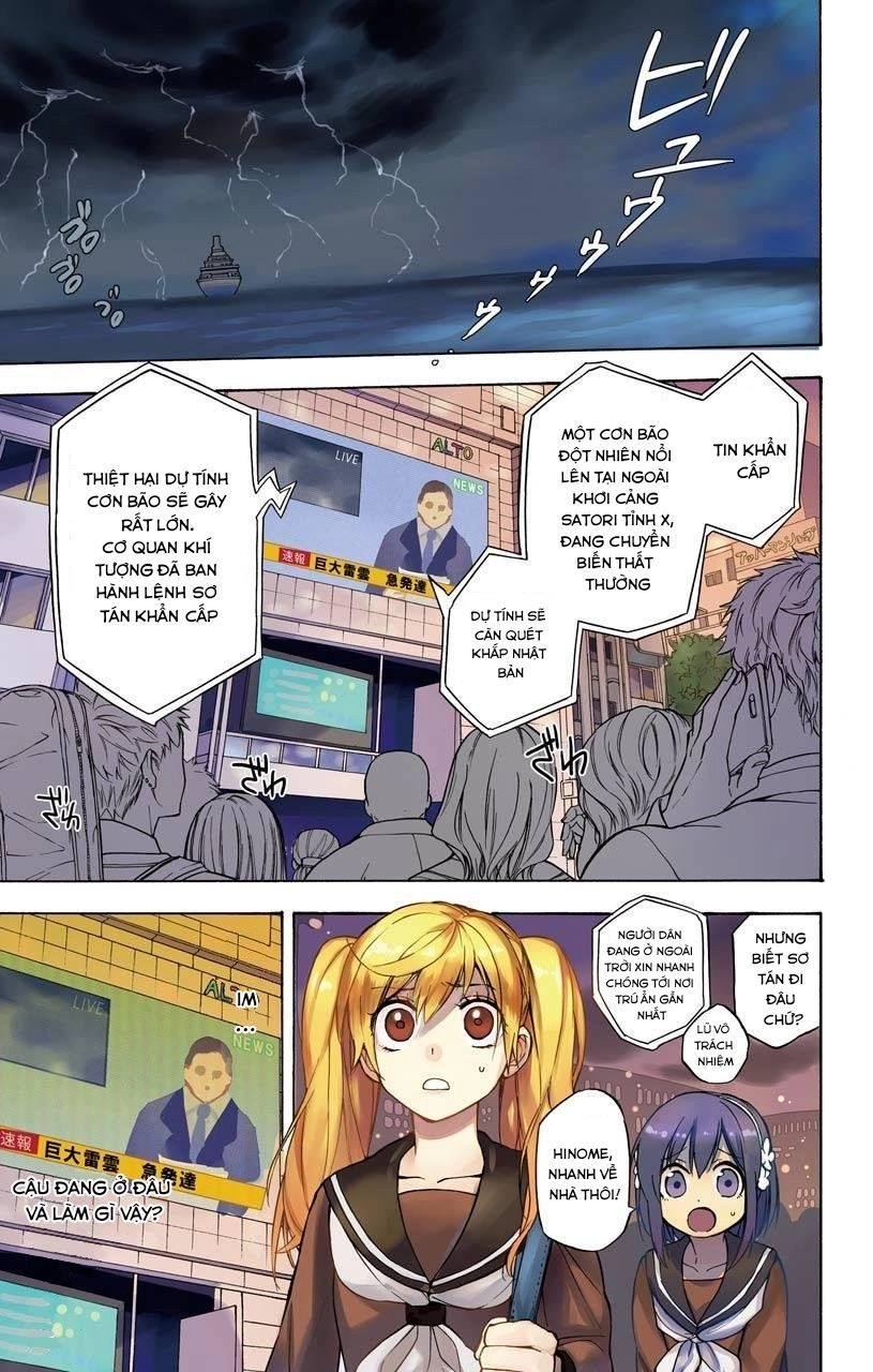 Great Priest Imhotep Chapter 17 - 3