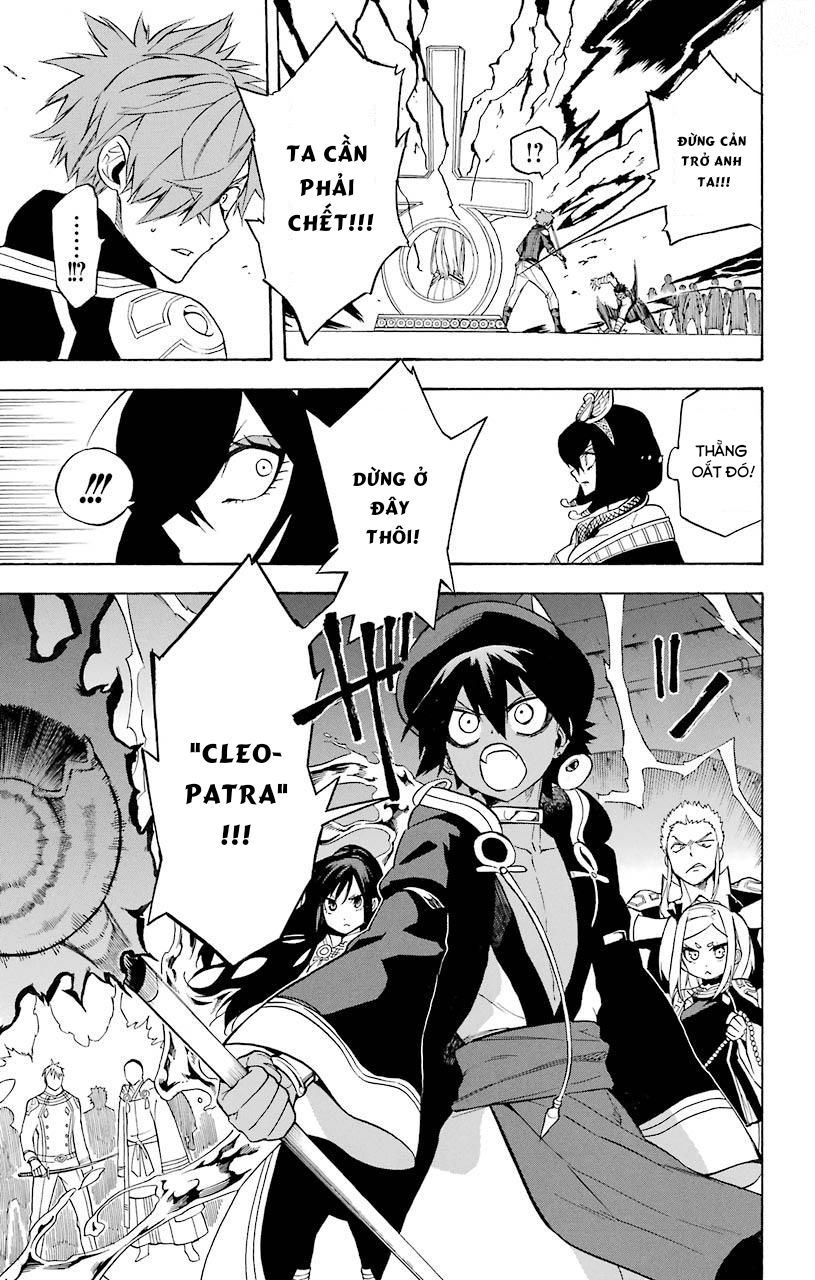 Great Priest Imhotep Chapter 17 - 15