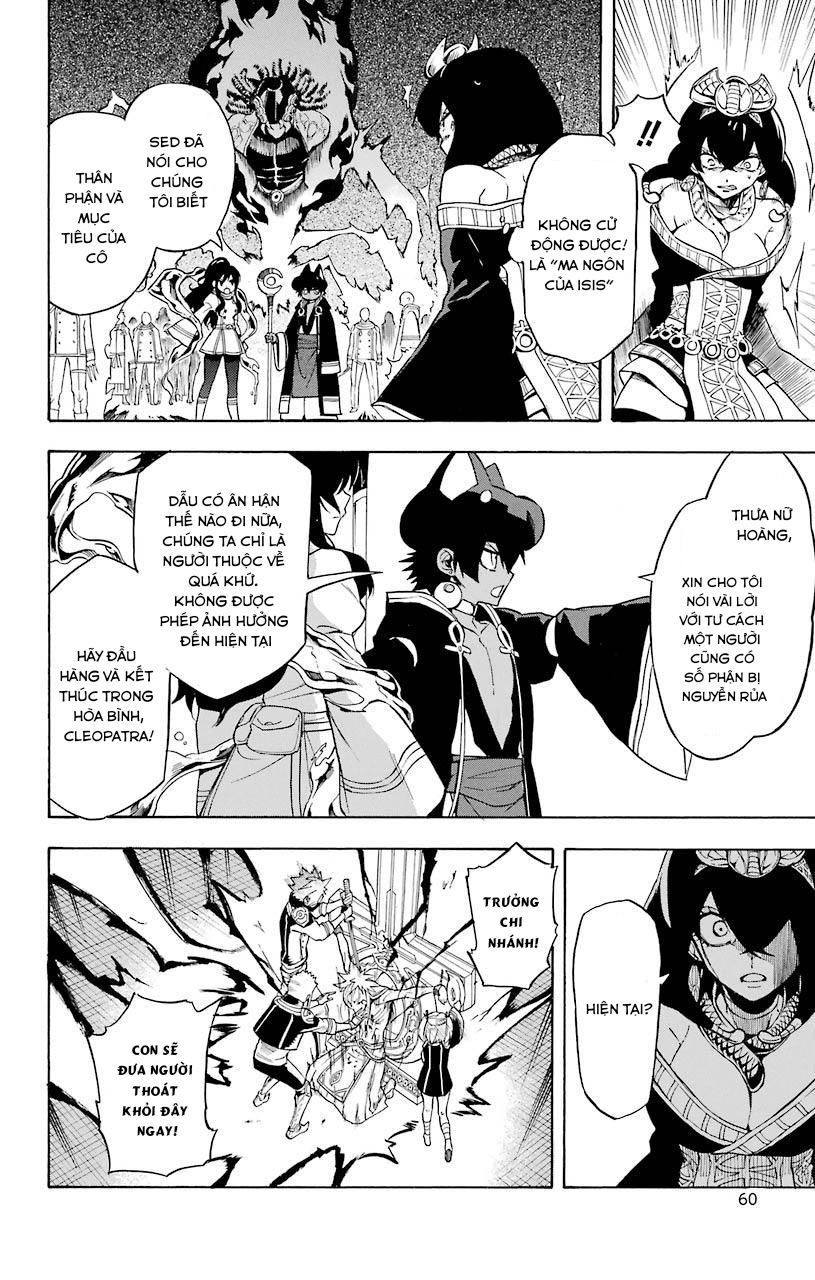 Great Priest Imhotep Chapter 17 - 16