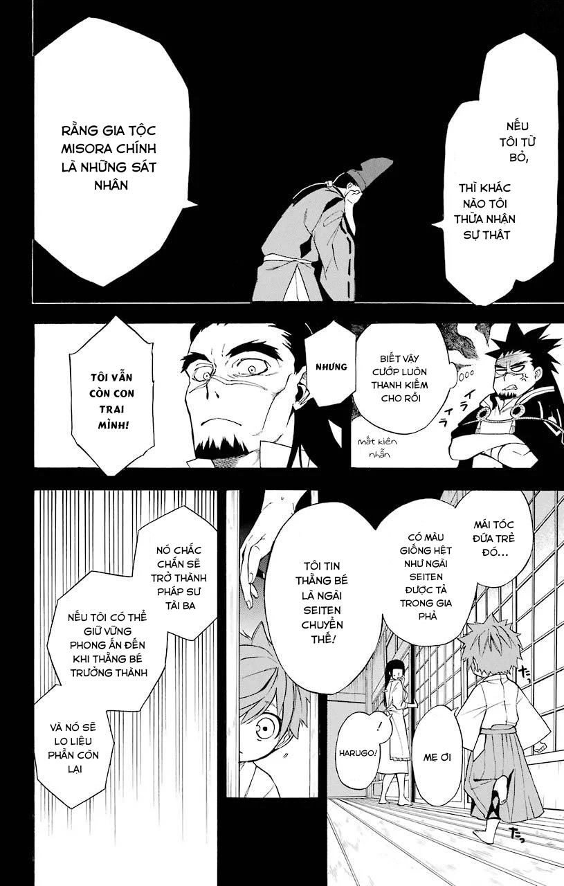 Great Priest Imhotep Chapter 17 - 34