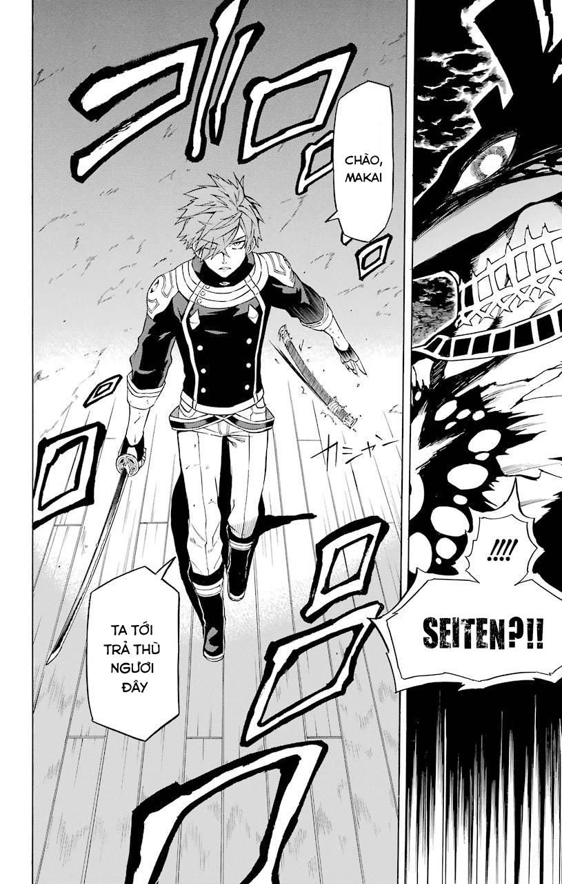 Great Priest Imhotep Chapter 17 - 48