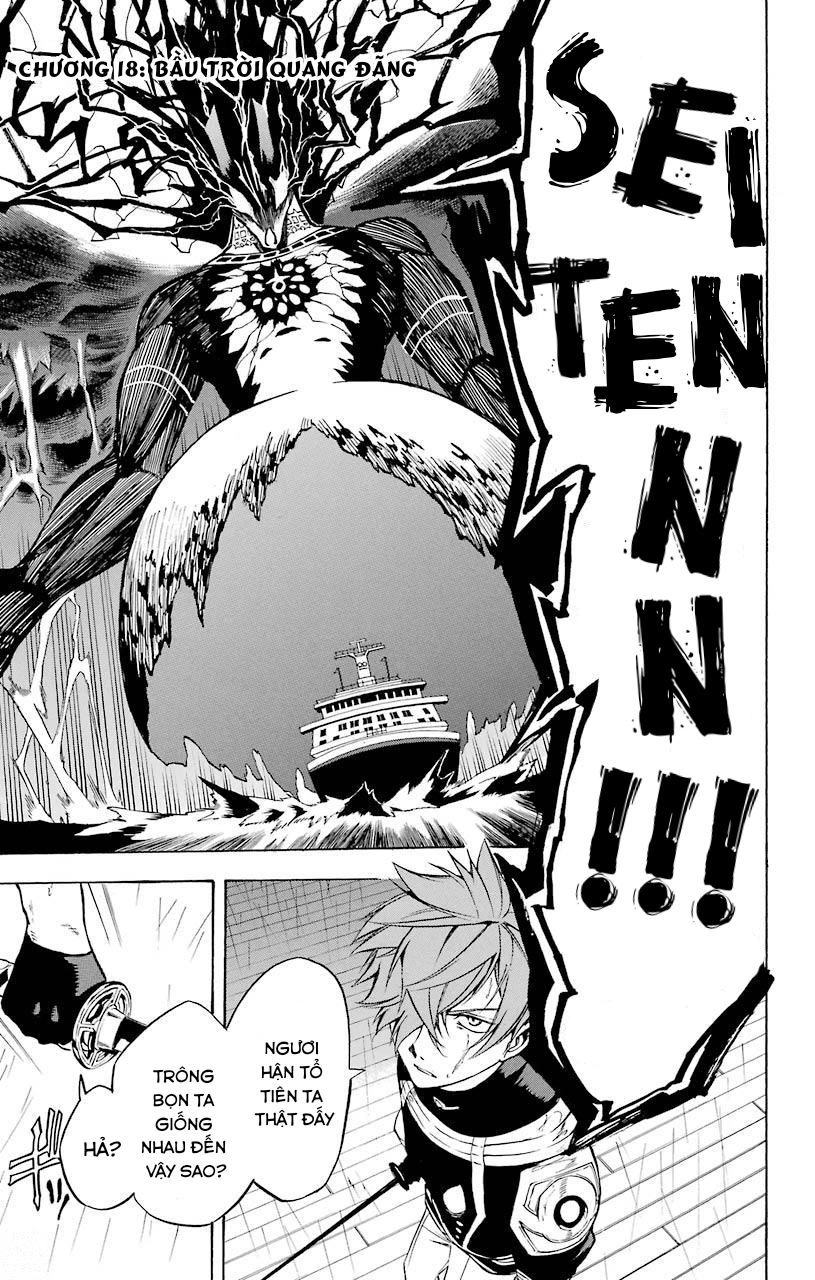 Great Priest Imhotep Chapter 18 - 3