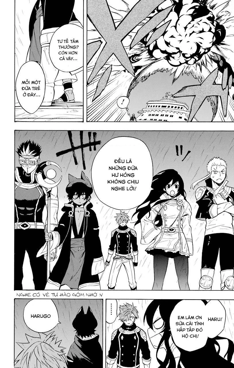 Great Priest Imhotep Chapter 18 - 6