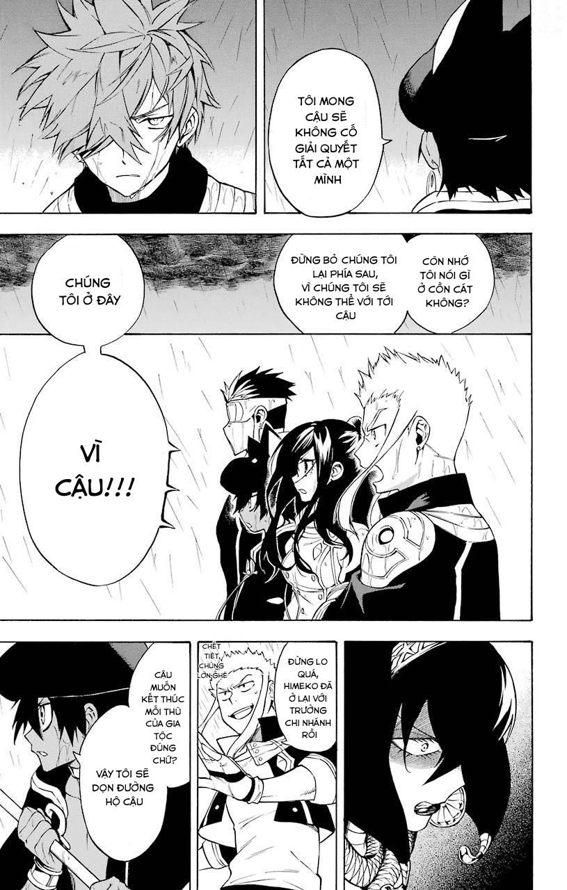 Great Priest Imhotep Chapter 18 - 7