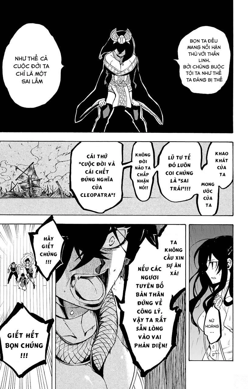 Great Priest Imhotep Chapter 18 - 9