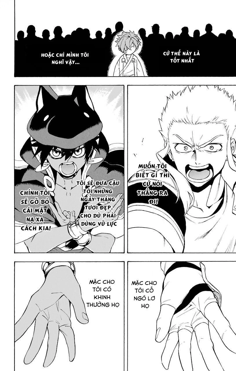 Great Priest Imhotep Chapter 18 - 14