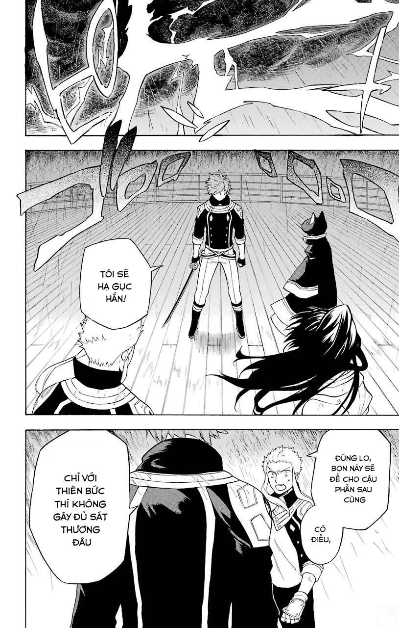 Great Priest Imhotep Chapter 18 - 16