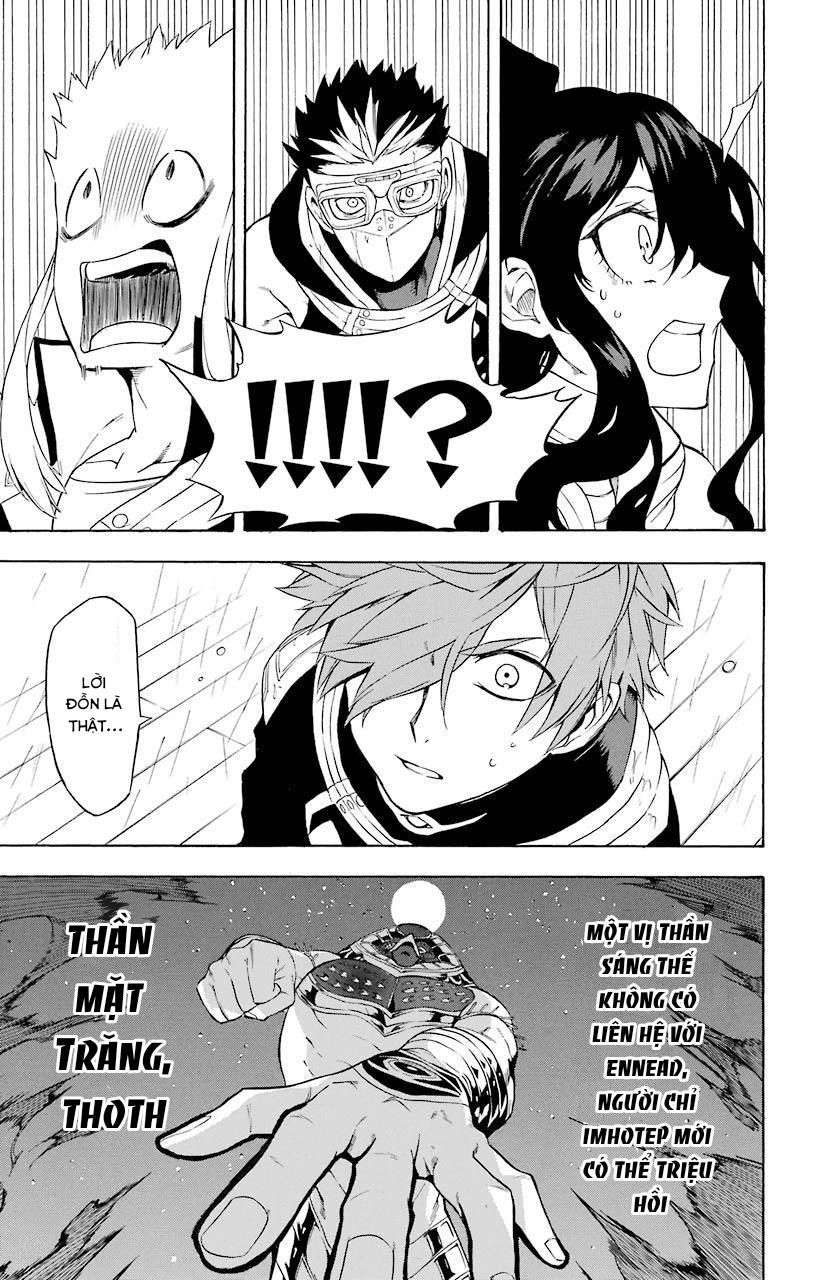 Great Priest Imhotep Chapter 18 - 25