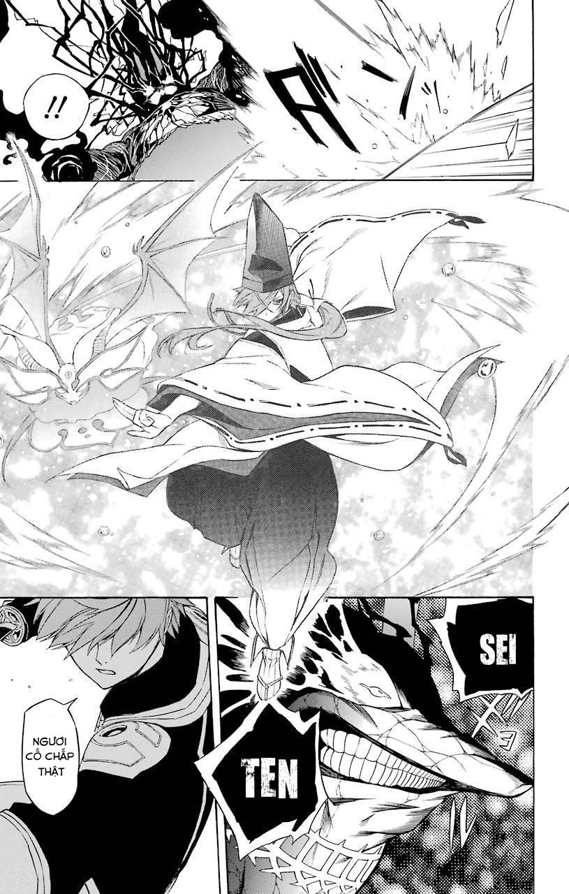 Great Priest Imhotep Chapter 18 - 31