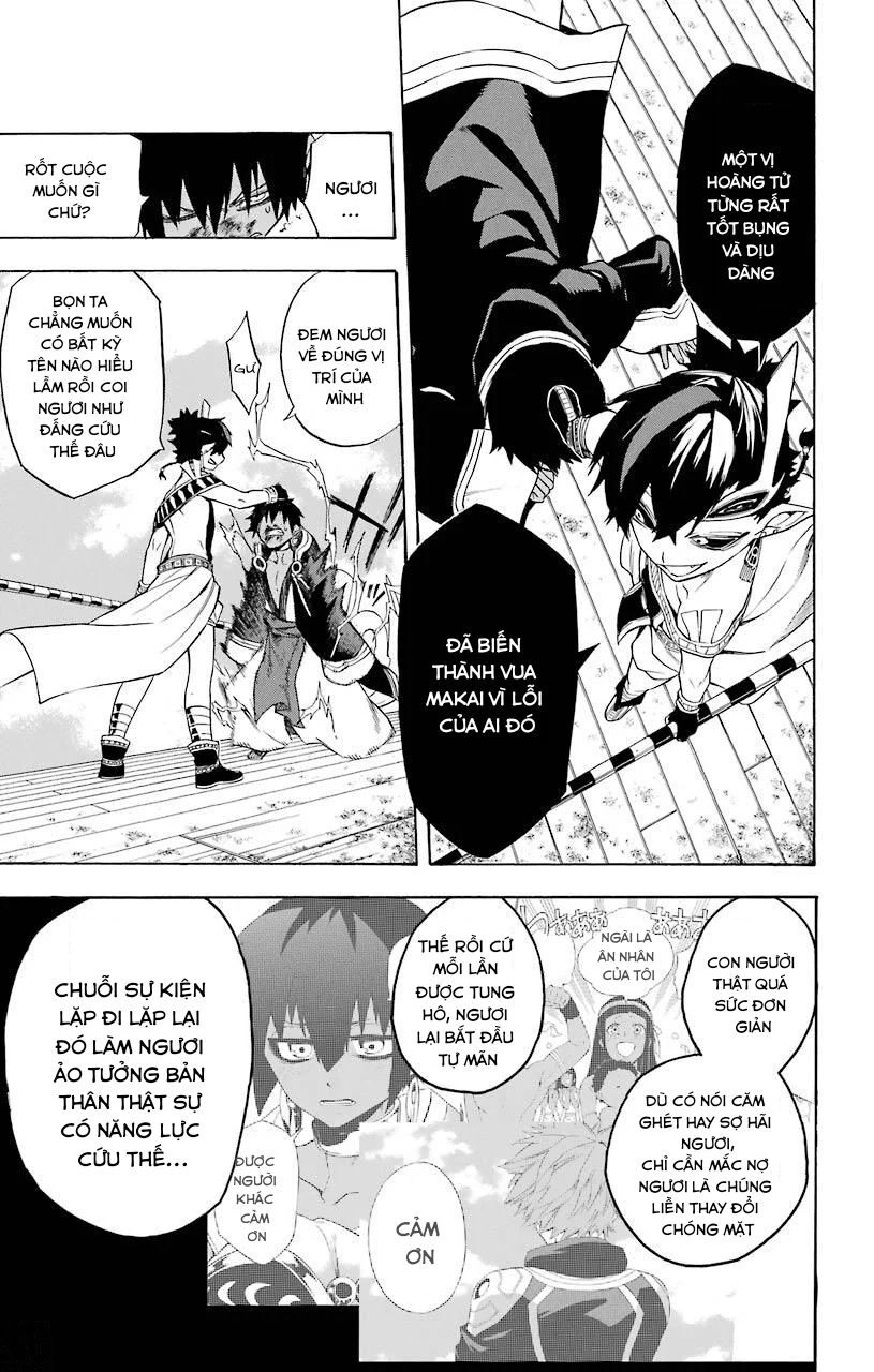 Great Priest Imhotep Chapter 19 - 11