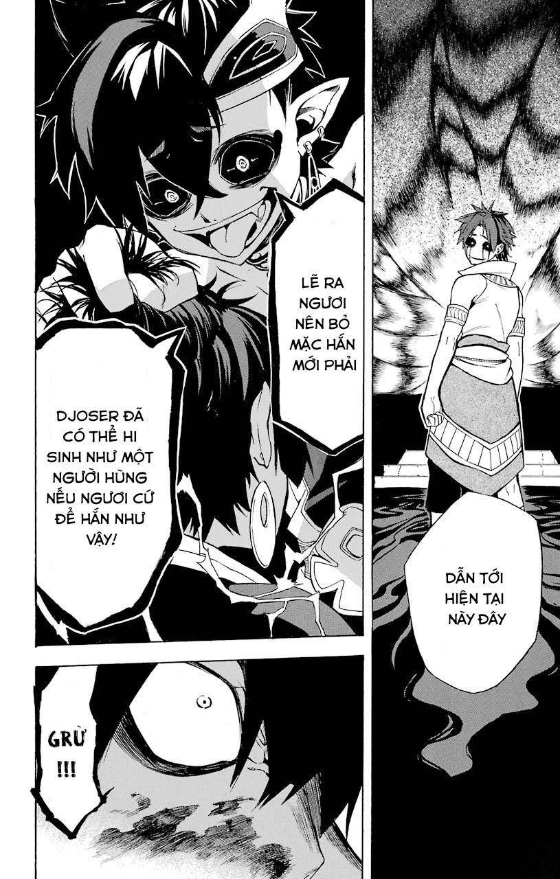 Great Priest Imhotep Chapter 19 - 12