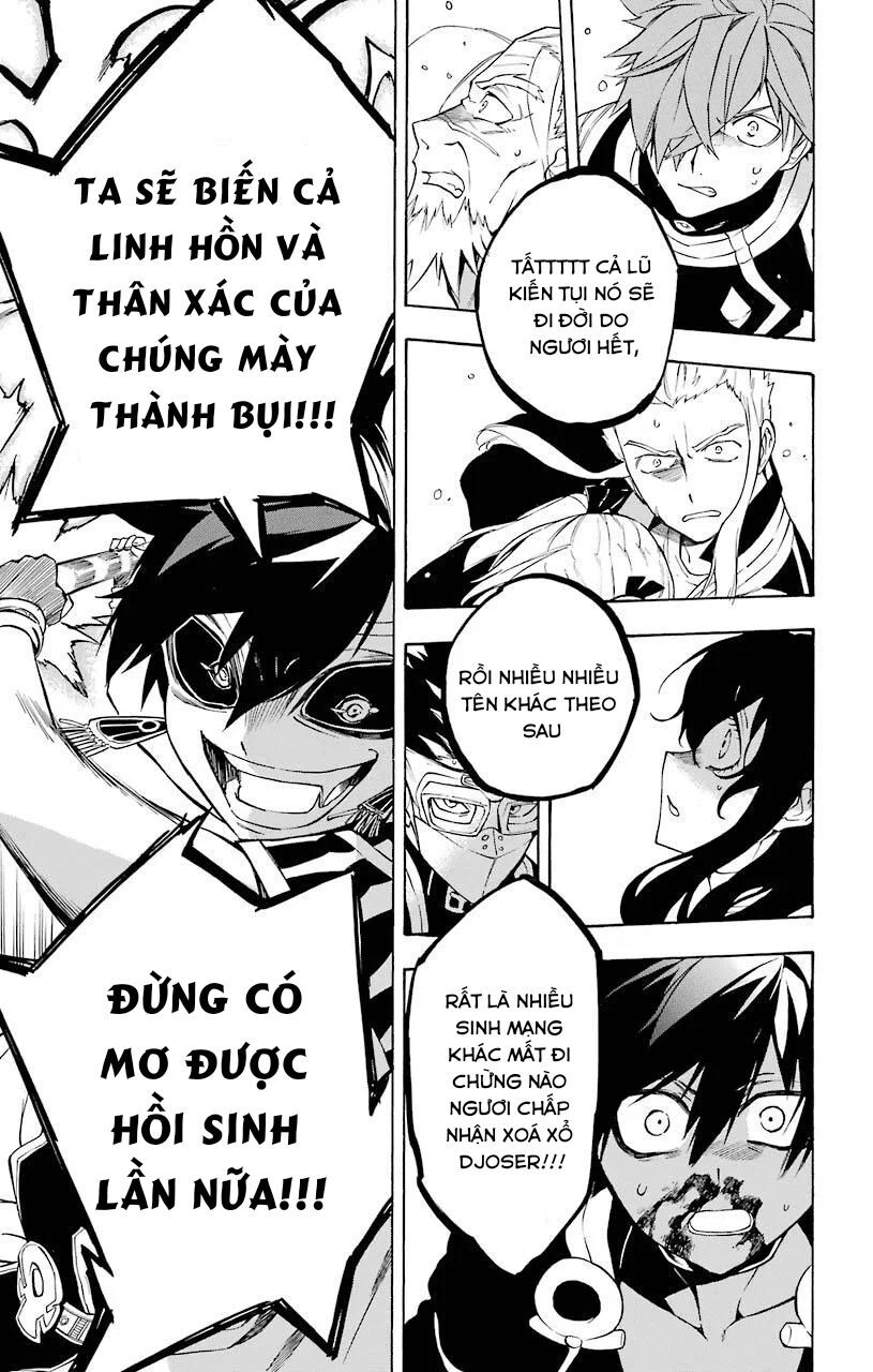 Great Priest Imhotep Chapter 19 - 19