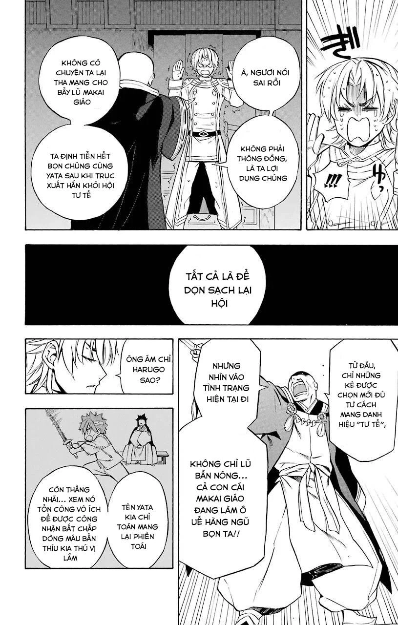 Great Priest Imhotep Chapter 19 - 28