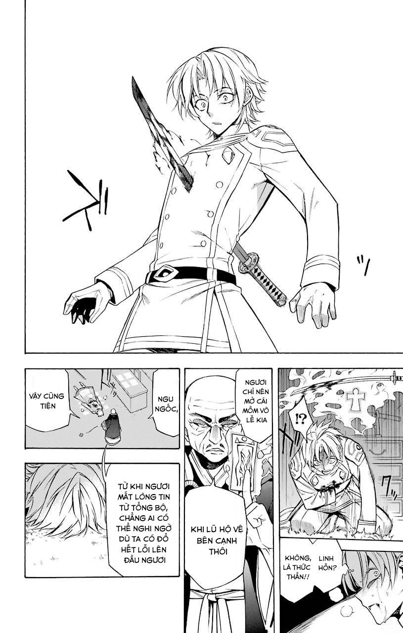 Great Priest Imhotep Chapter 19 - 30