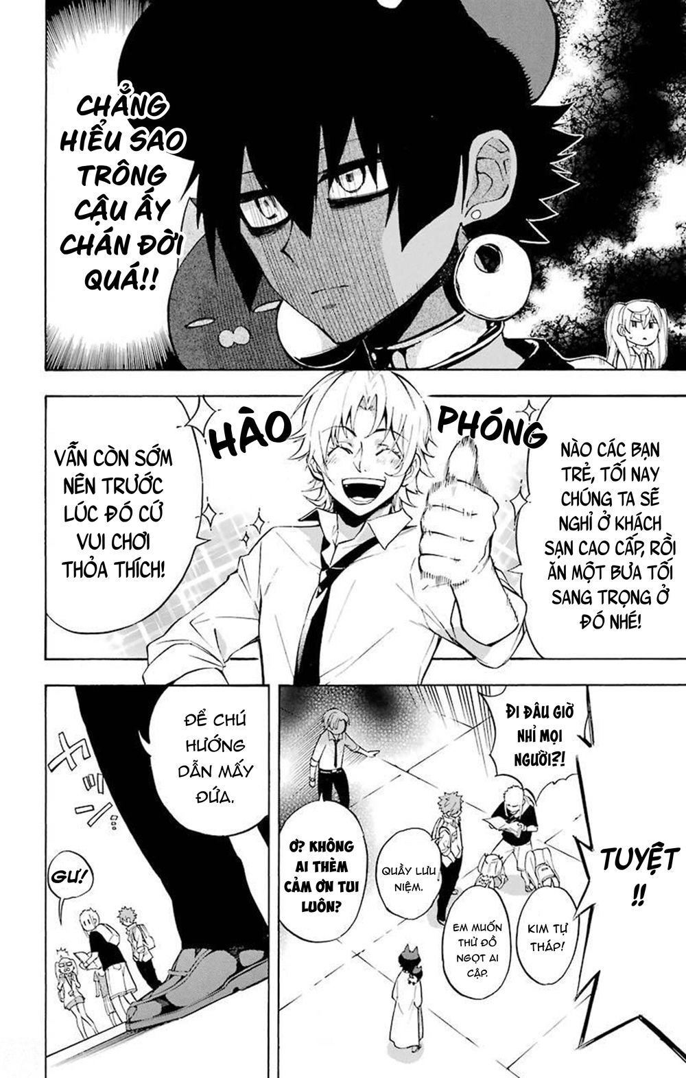 Great Priest Imhotep Chapter 21 - 5