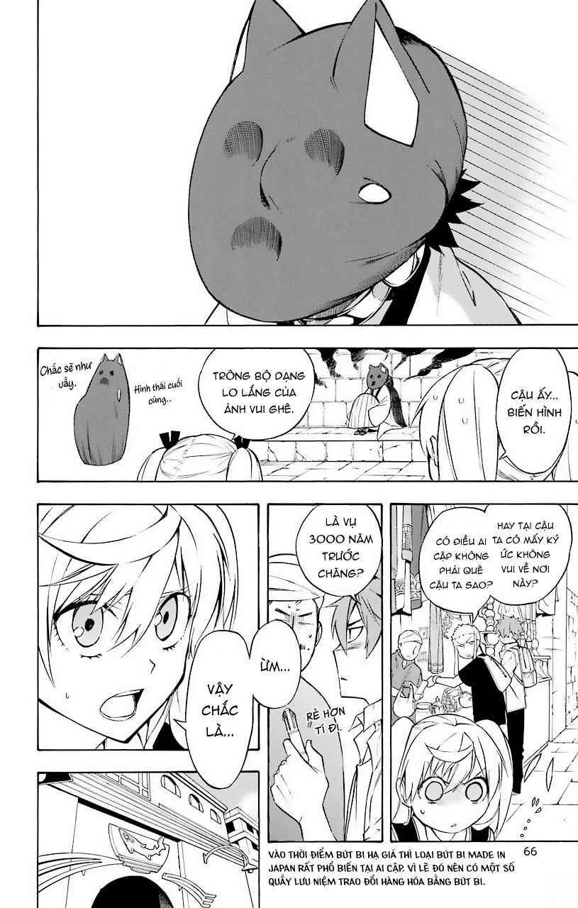 Great Priest Imhotep Chapter 21 - 20