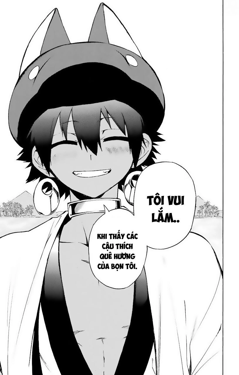 Great Priest Imhotep Chapter 21 - 27