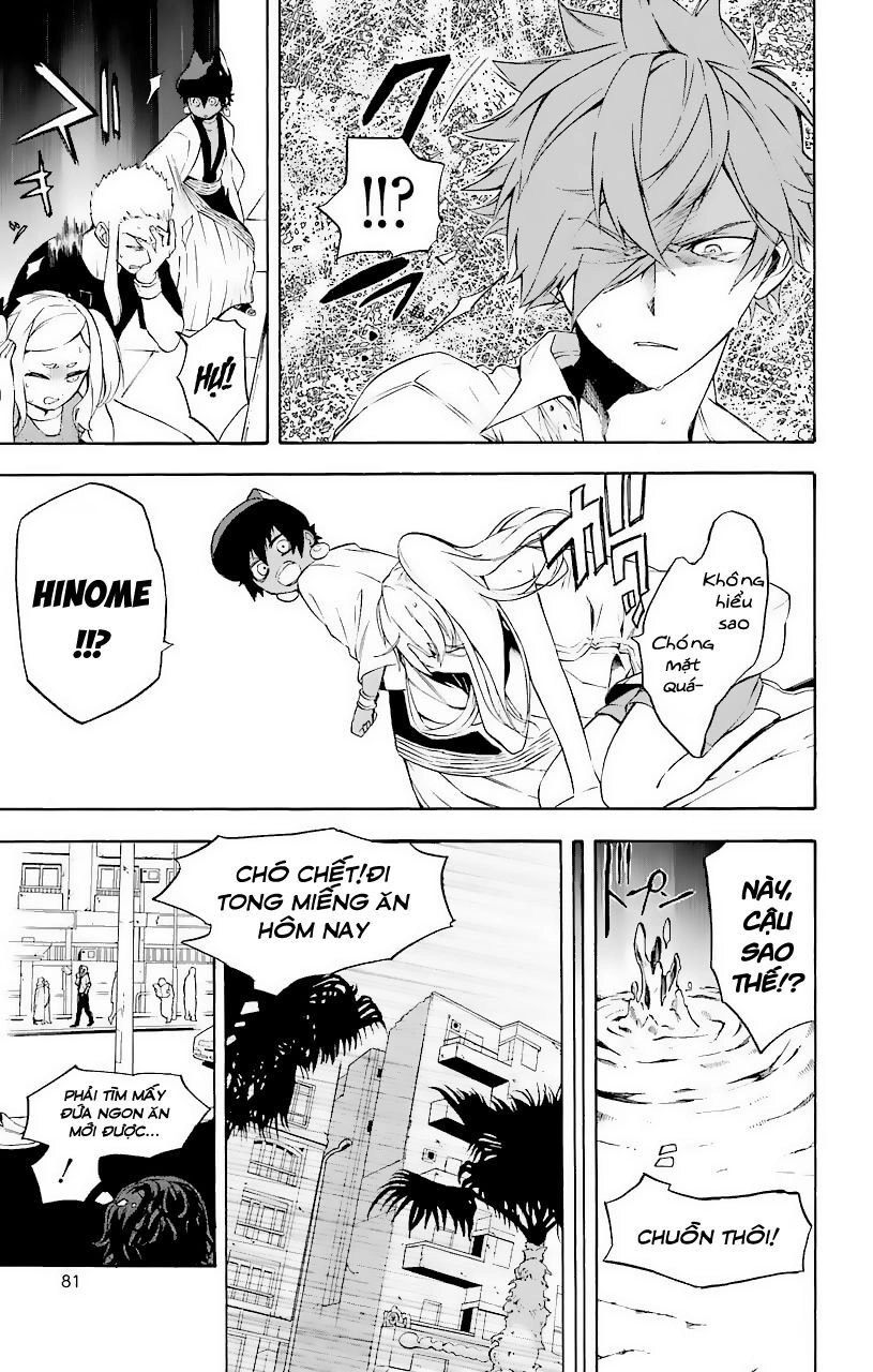 Great Priest Imhotep Chapter 21 - 35