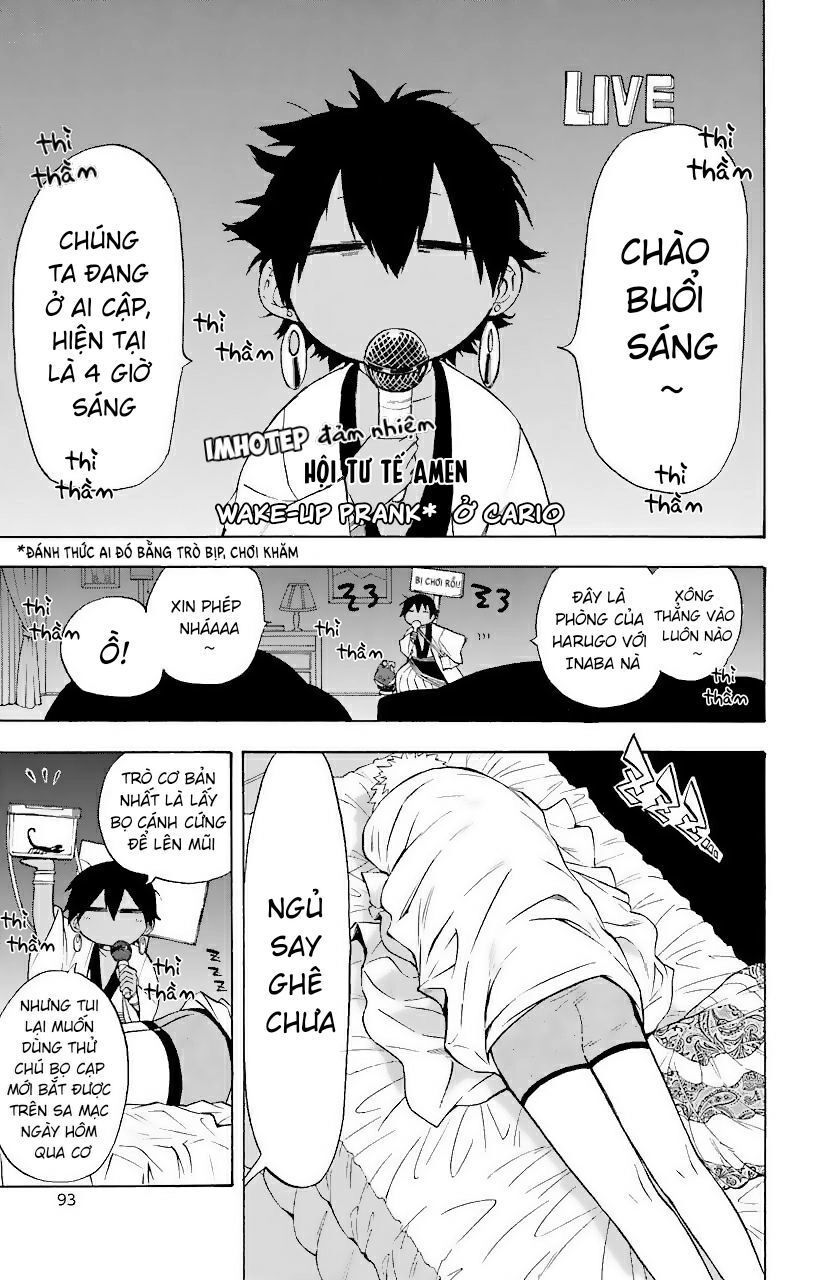 Great Priest Imhotep Chapter 22 - 3