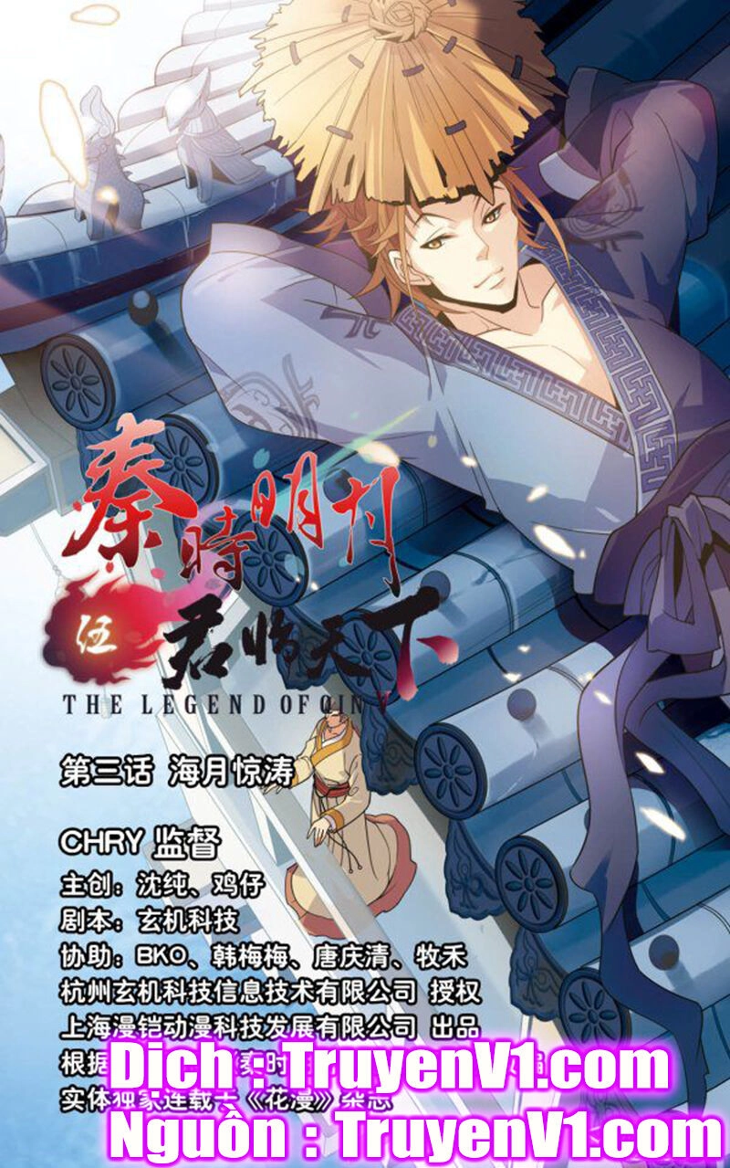 Tần Thời Minh Nguyệt 5 Chapter 4 - 2