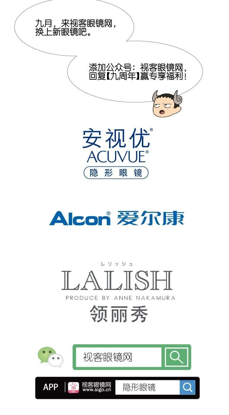 Những Mẩu Truyện Ngắn Của Bố Lãng Ni Chapter 8 - 9