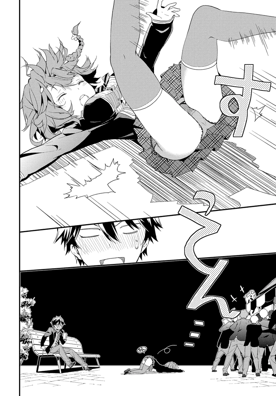 Masamune-Kun No Revenge Chapter 2 - 13